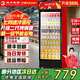 格點(diǎn)大容量飲料柜商用冰柜直冷藏展示柜酒水柜純風(fēng)冷無(wú)霜保鮮柜超市玻璃門(mén)冰箱立式啤酒柜 大單門(mén)下機組直冷 7擋調溫基礎款