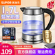 蘇泊爾（SUPOR）玻璃電水壺熱水壺高硼硅玻璃電熱水壺自動(dòng)斷電304不銹鋼茶壺器燒水一體開(kāi)水壺 【藍光可視杯身】高效沸騰 1.7L