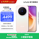 vivo X300 蔡司2億超級主攝 蔡司APO超級長(cháng)焦 持久流暢OriginOS 6 國補 直屏拍照手機 大內存性?xún)r(jià)比 幸運彩 12GB+512GB 官方標配