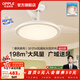 OPPLE奶油風(fēng)風(fēng)扇燈隱形扇客廳餐廳風(fēng)扇吸頂燈一體臥室超靜音1級能效 【慕風(fēng)】36寸54瓦三色/遙控