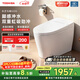 東芝（TOSHIBA）智能馬桶小海豚MINI帶水箱全功能虹吸式家用S205-305