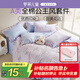羅萊兒童四件套 母嬰A類(lèi)100%精梳全棉被套床單枕套純棉被罩 200*230
