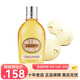 歐舒丹（L'OCCITANE）甜扁桃 緊致沐浴油250ML