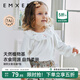 嫚熙（EMXEE）女童長(cháng)袖T恤2024新款玉米棉天鵝舞曲花邊領(lǐng)秋季寶寶上衣外穿 米白色 90