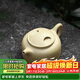 藏壺天下宜興紫砂壺純手工紫砂茶具單壺原礦本山綠泥泡茶壺牛蓋壺 牛蓋壺 240ml