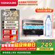 康佳（KONKA）即熱式小廚寶電熱水器 5500W即開(kāi)即熱 不限水量水電分離家用超薄熱水寶 DSZF-KF5501