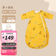 婧麒睡袋嬰兒春秋睡袋一體式防踢被嬰幼新生兒童寶寶保暖防寒 蘿卜黃色【冬季加厚】 XL碼【推薦身高105_125cm】