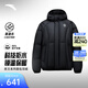安踏（ANTA）凱里·歐文系列丨復古潮流面包羽絨服男女款防潑水外套172541910N 【85%鴨絨】基礎黑 -3 2XL （女生選購建議偏小一碼）