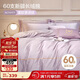 博洋家紡60支新疆長(cháng)絨棉四件套 吉安 純棉床笠被套輕奢全棉套件180cm家居館
