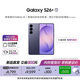 三星Galaxy S26+ AI手機 第五代驍龍8至尊版游戲手機 拍照手機 政府補貼 12+512GB 電商專(zhuān)屬色 幽夜紫
