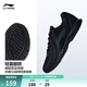 李寧運動(dòng)鞋男鞋輕便透氣網(wǎng)面拼接緩震跑步鞋黑色低幫軟底休閑慢跑鞋 【透氣網(wǎng)面】黑色(009款)-4 42