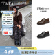 他她（TATA）張昕懿同款時(shí)光序曲棕色樂(lè )福鞋女復古小皮鞋單鞋JZZ01AM6 黑色 38