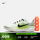 耐克飛馬男子透氣專(zhuān)業(yè)跑步鞋春季輕便公路NIKE PEGASUS 41 FD2722 120白/黑/熒光冰黃/微黃綠 43