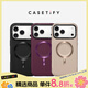 CASETIFY Force Case霧感手機殼 簡(jiǎn)約基礎磁吸Magsafe手機殼 適用于iPhone17/16 Air/Pro/Max手機殼 夜黑色Magsafe iPhone 17 Pro Max