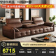 顧家家居勞倫斯沙發(fā)26年新品翻倒幾輕功能沙發(fā)直排客廳沙發(fā)真皮沙發(fā)1531 【咖啡色】2.8M三人位