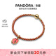 潘多拉（PANDORA）[林高遠同款]小火馬小紅馬手鏈套組紅繩精致本命年 生日禮物