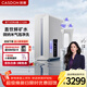 凱度（CASDON）凈水器廚下家用凈水機鮮礦水微氣泡洗杜邦RO反滲透過(guò)濾C1200楊冪同款