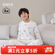 棉花堂【100%棉】?jì)和兠迌纫绿籽b寶寶家居服睡衣抗菌不易起球ms 小鯨魚(yú) 140