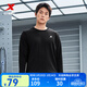 特步鉅惠衛衣百搭上衣寬松休閑打底衫衛衣衛褲運動(dòng)服長(cháng)袖t恤衫 正黑色-秋款-0153 L