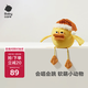 babycare&BCTOYS電動(dòng)毛絨跳跳球嬰兒學(xué)說(shuō)話(huà)復讀玩具0-1歲寶寶-米斯緹鴨