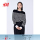 H&M【博主推薦】女裝毛針織衫春新款高智感針織衫氣質(zhì)開(kāi)衫0579541 黑色/白色條紋 M 165/96