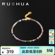 若華（RUOHUA）2-2.5mm18K黃金彩色碧璽手鏈女迷你彩寶手串送女友生日禮物花韻