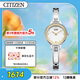 西鐵城（CITIZEN）手表女日韓表光動(dòng)能水晶表盤(pán)鋼帶時(shí)尚學(xué)生送女友禮物EX1324-53A