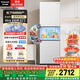 松下（Panasonic）Xtra300升家用小型冰箱三開(kāi)門(mén)超薄自動(dòng)制冰一級能效風(fēng)冷無(wú)霜NR-XC30GEB-W【國家補貼】