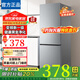 【家電補貼20%】冰箱雙開(kāi)門(mén)冰箱小型一級能效冰箱無(wú)霜風(fēng)冷變頻 【租房?jì)?yōu)選】138升級凈味抑菌 車(chē)家兩用 58L