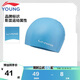 李寧童裝兒童泳帽男女大童游泳系列輕薄防水高彈硅膠泳帽FYSYV003-3