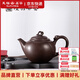 陸羽陸羽十二生肖靈猴獻瑞紫砂茶壺 原礦紫砂壺泡茶壺功夫茶具