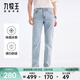 九牧王（JOEONE）【空氣牛仔基礎版】男裝牛仔褲男春秋男士冰涼易打理牛仔男褲 合體版+淺藍+TJ1EX20913 31 碼170/78A(2.37)尺79cm