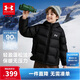 安德瑪（Under Armour）童裝羽絨服兒童常規羽絨服中性大童冬季防寒保暖羽絨服254311842
