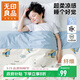 無(wú)印良品10A級抗菌兒童空調被 針織涼感幼兒園薄被子夏涼被芯110*150cm