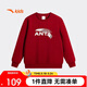 安踏兒童衛衣男女大小童2026春季跑步系列針織套頭衫A72615701