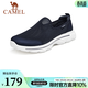 駱駝（CAMEL）男鞋 春夏運動(dòng)鏤空網(wǎng)鞋一腳蹬輕盈緩震透氣健步鞋會(huì )員 深藍 41