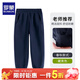 羅蒙兒童束腳校園服飾褲子男童女童春秋校園褲藏青色小學(xué)生運動(dòng)長(cháng)褲休 藏青色褲子 130