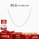 潮宏基肖邦鏈PT950鉑金項鏈女素鏈送女友生日禮物計價(jià) 約2.5g