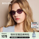 BOLON暴龍眼鏡26新品楊紫同款復古鈦架防曬太陽(yáng)鏡男女墨鏡BX7005A95