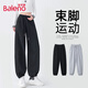 班尼路（Baleno）重磅橡筋收腳褲女2025年春秋季新款運動(dòng)通勤寬松百搭休閑束腳衛褲