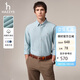 哈吉斯（HAZZYS）男裝 春秋款純棉男襯衣商務(wù)通勤凈色長(cháng)袖襯衫男ASCZK1CCX58