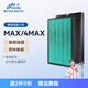 臻美適配米家小米空氣凈化器MAX增強版/4MAX濾芯AC-M5-SC/AC-M21-SC過(guò)濾網(wǎng)除甲醛異味高效 除醛增強版（2片裝）