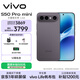 vivo S50 Pro mini 16GB+512GB深空黑主攝級長(cháng)焦Live 第五代驍龍8 濕手秒開(kāi)超聲波指紋2.0 AI拍照手機