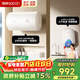 帥康（Sacon）電熱水器【國補15%】家用電儲水式大水量2100W速熱一級能效節能省電防電墻熱水器40/50/60升8J031 【全屋熱水】40L儲水式電熱+壁掛式廚寶