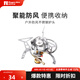 諾歌花園 分體式戶(hù)外卡式爐具車(chē)載自駕游防風(fēng)爐頭炊具爐子露營(yíng)野營(yíng)高寒爐 不銹鋼戶(hù)外爐