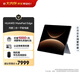 HUAWEI MatePad Edge 14.2英寸 華為鴻蒙二合一平板電腦筆記本 OLED大屏 辦公 24G+1TB 深空灰