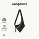 Songmont【姜思達同款】山下有松破殼系列種殼包中性斜跨hobo包 煙墨黑植鞣綿羊皮 小號 現貨