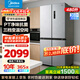 美的（Midea）冰箱系列480升十字雙對開(kāi)四門(mén) 一級能效節能省電 風(fēng)冷無(wú)霜大容量全空間保鮮【年度超級爆品】 480L|雙循環(huán)獨立式|凈味養鮮
