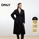 ONLY2025秋季新款100%綿羊毛雙面呢純色長(cháng)款毛呢大衣女|12536U005 H1Z黑色 S