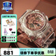 卡西歐（CASIO）手表G-SHOCK GIRLS透明系列女表 時(shí)尚運動(dòng)防水手表地球儀特殊表盒 GMA-S120SR-7A手鐲禮盒版